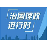 习近平离京对吉、塔两国进行国事访问并出席两大峰会