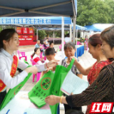 农发行沅江支行开展“防范非法集资宣传月”活动
