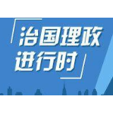 《习近平谈治国理政》第一卷塔吉克文版首发式暨中塔治国理政研讨会在杜尚别举行