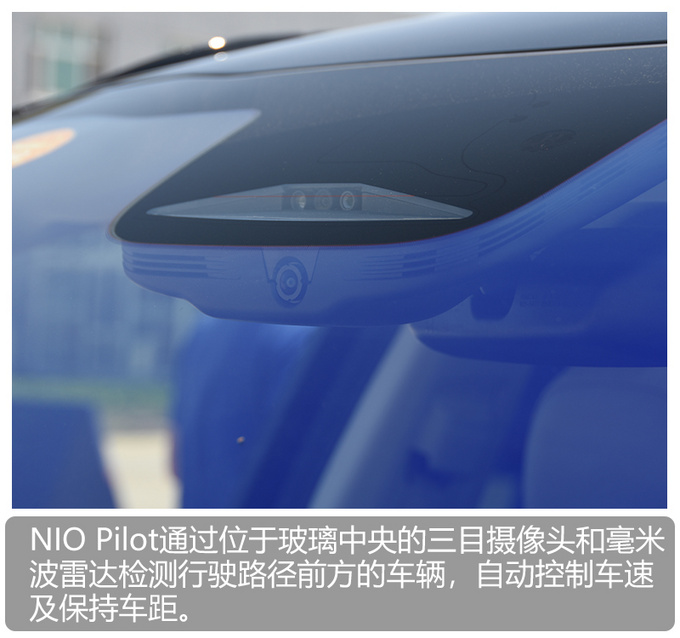 蹒跚学步到华丽转身 深度体验蔚来NIO OS 2.0-图4