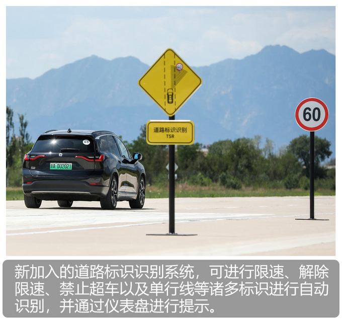 蹒跚学步到华丽转身 深度体验蔚来NIO OS 2.0-图8