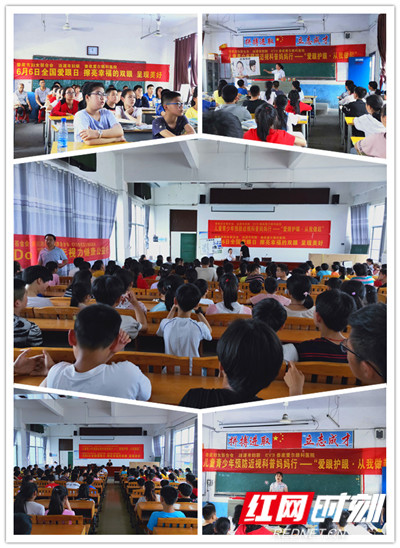 图五：娄底爱尔眼科·涟源市中医医院眼科中心联合涟源市妇联开展主题活动.jpg