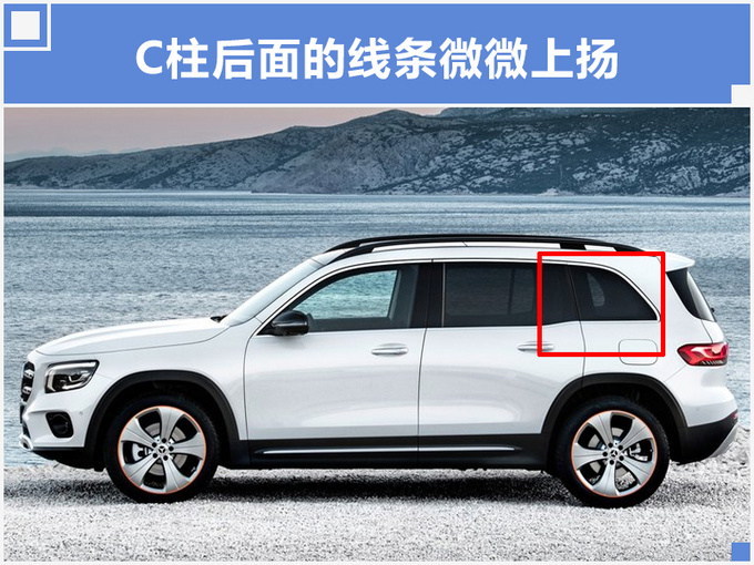 北京奔驰GLB年产12.4万辆 同级最大/提供7座布局-图2