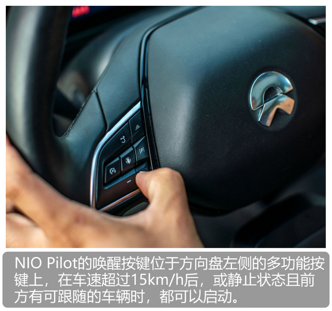 蹒跚学步到华丽转身 深度体验蔚来NIO OS 2.0-图2