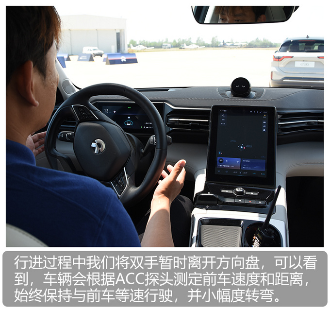 蹒跚学步到华丽转身 深度体验蔚来NIO OS 2.0-图6