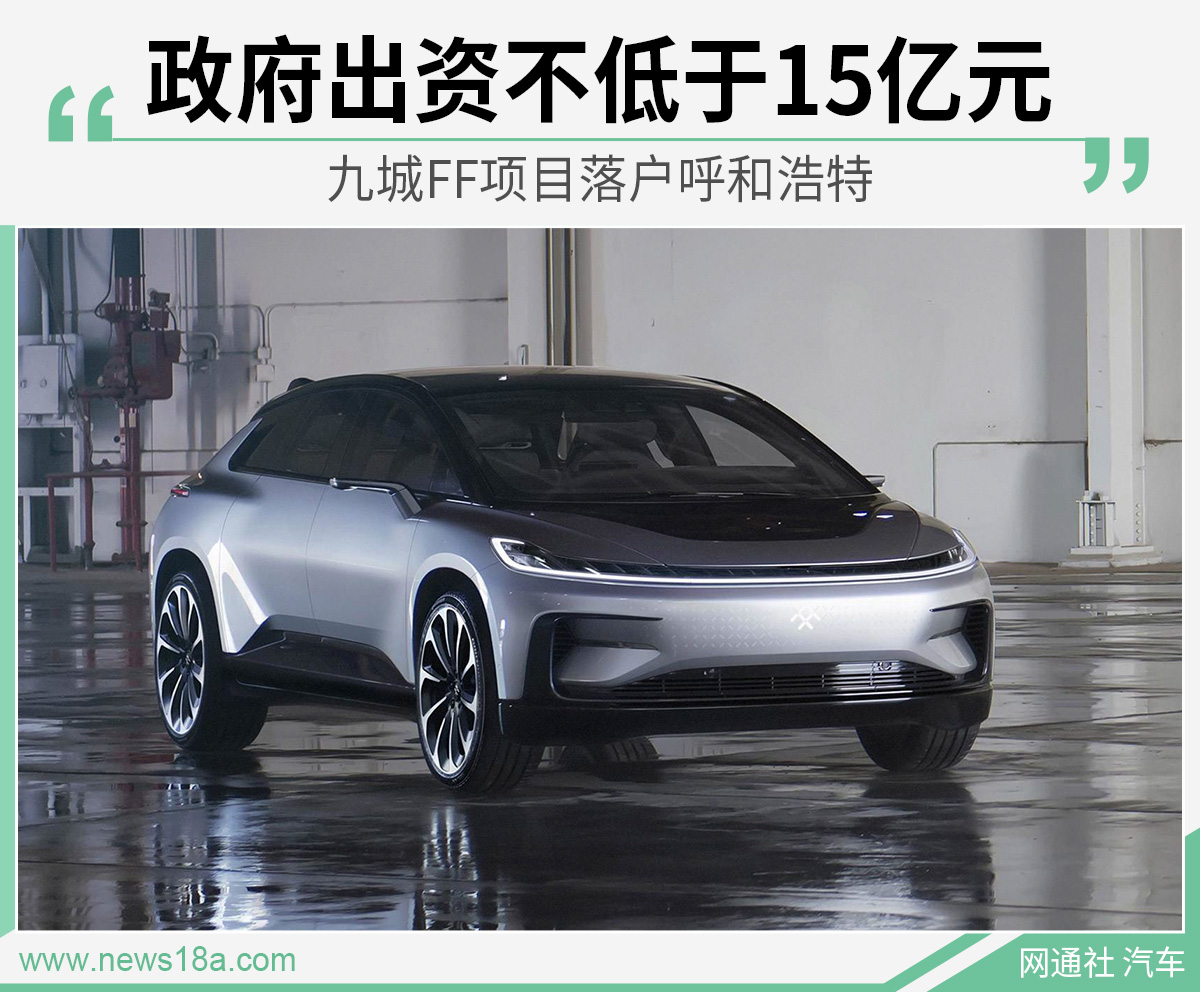 网通社汽车