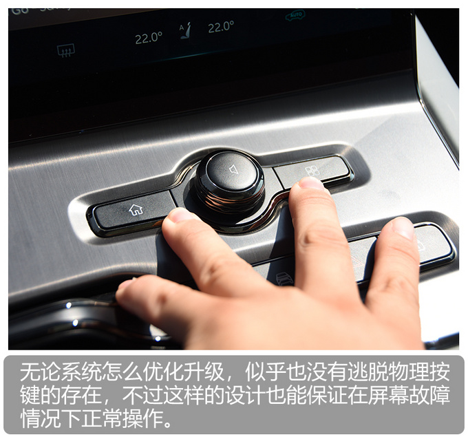 蹒跚学步到华丽转身 深度体验蔚来NIO OS 2.0-图2