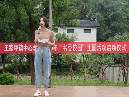 教师代表发言.jpg