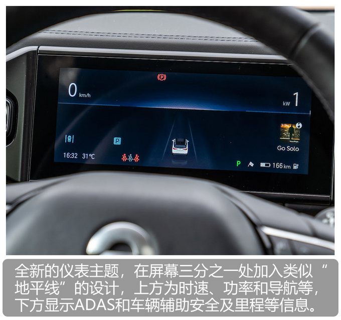 蹒跚学步到华丽转身 深度体验蔚来NIO OS 2.0-图3