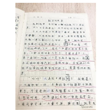 小学生写作文吐槽老师拖堂 老师发朋友圈自省