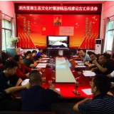 刘昌刚赴古丈考察调研湘西苗族生态文化村镇游精品线路建设