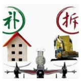 《永州市集体土地与房屋征收补偿安置办法》的政策解读