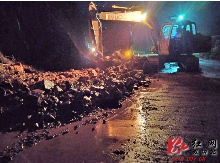 暴雨致干线公路塌方 双牌公路人冒雨连夜奋战保畅通