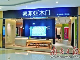 家居企业打响知识产权保护攻坚战
