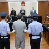 男子在北京西单大悦城行凶致1死14伤 一审被判死刑