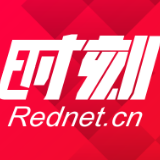 吉首市纪委监委公开征集向洪法案线索证据并敦促涉案人员主动讲清问题