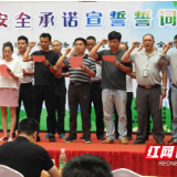 红帆耀南湖 安全湘湖行