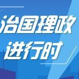 两篇署名文章，习近平@“四好”邻国