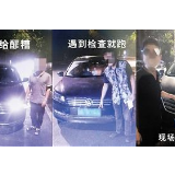 民警查酒驾遇上奇葩事：有人甩锅，有人当场叫代驾……