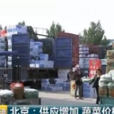 刚刚,最新消费数据公布!你买猪肉贵了,但买这些东西便宜了→