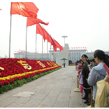 @党员干部:你有一份学习纲要需查收