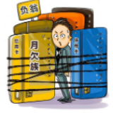 抛弃“假精致”才有真生活