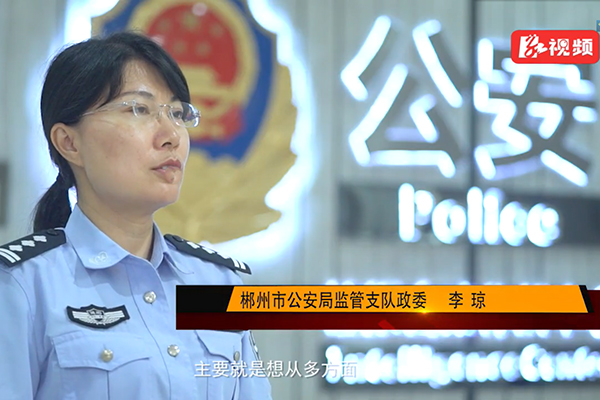 郴州市公安局交警支队开展市城区"限摩规电"专项行动