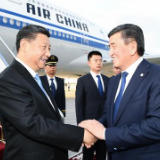 习近平访问吉尔吉斯共和国并出席上合组织会议