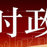 黄坤明:高扬爱国主义旗帜 传承伟大革命精神 激发奋斗新时代的强大力量