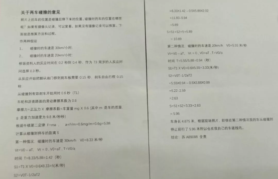 1432d364e2705a1a1533d9bc808aabf9.png