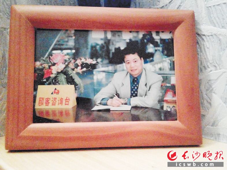 　　1994年，坐在中山路百货大楼顾客咨询台的吴冬林。 受访者供图