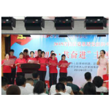 聚初心共奋进 基层党组织书记赛党课