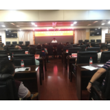 冷水滩区政协举办“牢记初心，做新时代的政协人”演讲比赛