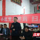 构建基层治理“五小工程” 打通服务群众“神经末梢”