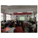 冷水滩梅湾小学：60余名教师携手追梦新课改