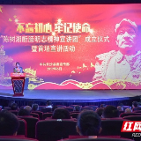 把英雄的故事说给你听 长沙县成立宣讲团传承先烈初心