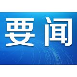 【逐影寻声70画】千年古城的“时尚范儿”