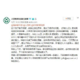 质疑教材的小学生给大家上了一堂阅读示范课