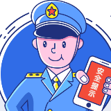 安全高于一切！芙蓉区抓安全生产很“硬核”