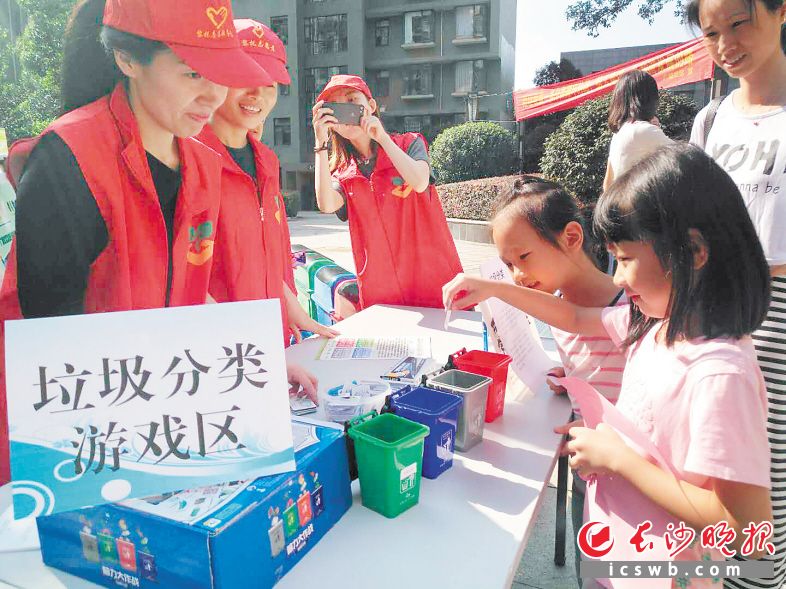 ←垃圾分类从娃娃抓起,雨花区既让垃圾分类知识走进课堂,也通过丰富多彩的游戏让孩子变身环保小卫士。 均为胡媛媛 摄