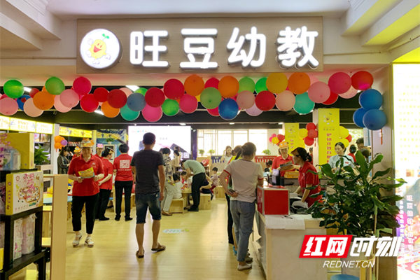 微信图片_20190614173200.jpg