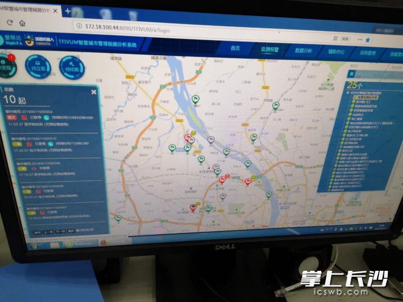 运行5个多月以来,这批“灵泛”机器人城管已经捕获1431个违规现象的镜头。长沙晚报全媒体记者 朱华 摄
