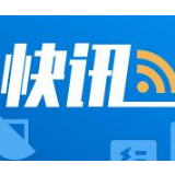 宁夏公安厅国内安全保卫总队总队长王小平接受审查调查