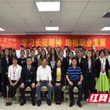 新华联铜官窑古镇举办青年沙龙学习活动 助推职业发展