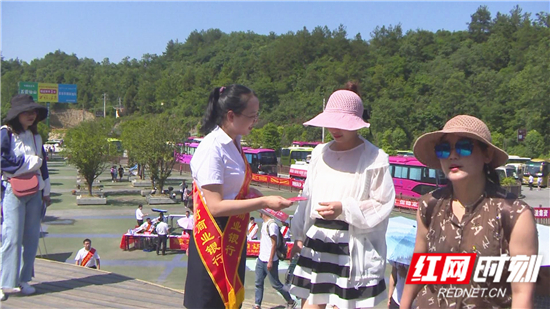 慈利县开展征信和打击非法集资集中宣传进景区活动