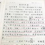 学生“吐槽”拖堂，老师自省出正能量