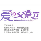 端午节PK父亲节，文化内涵何在？