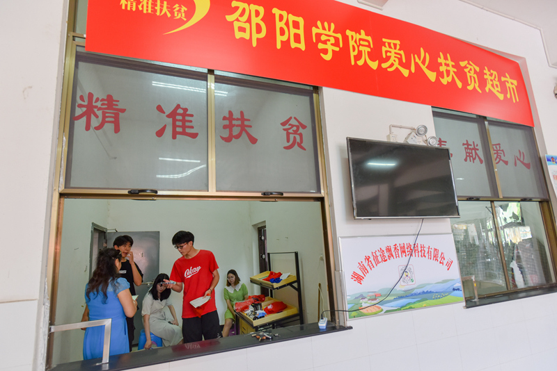 MAO_5603 20190613扶贫西瓜售卖 红网_副本.jpg