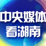 新华社丨中车电动“云控系统”加速“5G公交”应用进程