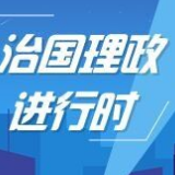 习近平：封闭的空间只会四处碰壁，开放的道路才会越走越宽